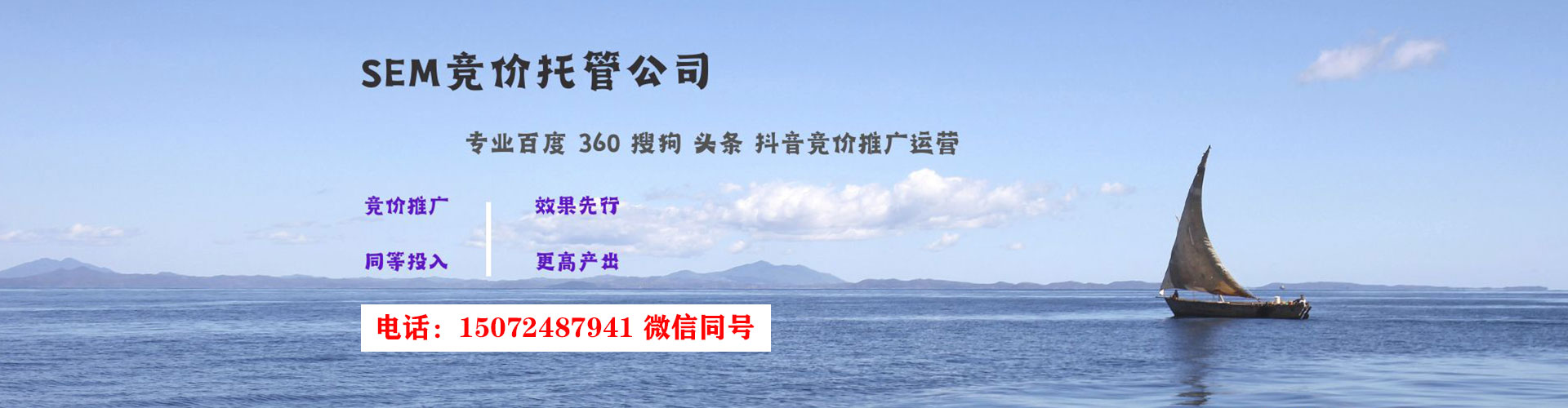 沛县百度开户高返点